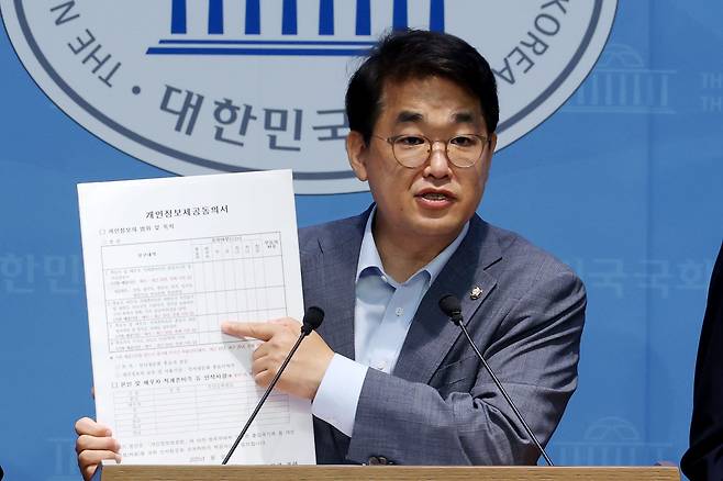 국무총리 후보자 인사청문특별위원회 국민의힘 위원인 배준영 의원이 22일 오후 서울 여의도 국회 소통관에서 김민석 총리 후보자가 증인 채택 거부와 의원들이 요청한 자료 제공을 위한 동의를 하지 않고 있다며 김 후보자와 민주당을 비판하고 있다. /뉴스1