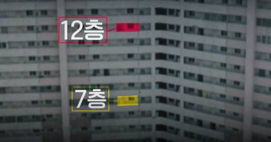 두 자매가 거주했던 아파트. KBS '표리부동' 화면 캡처.