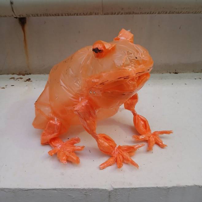만들기) 주황색 비닐 두꺼비