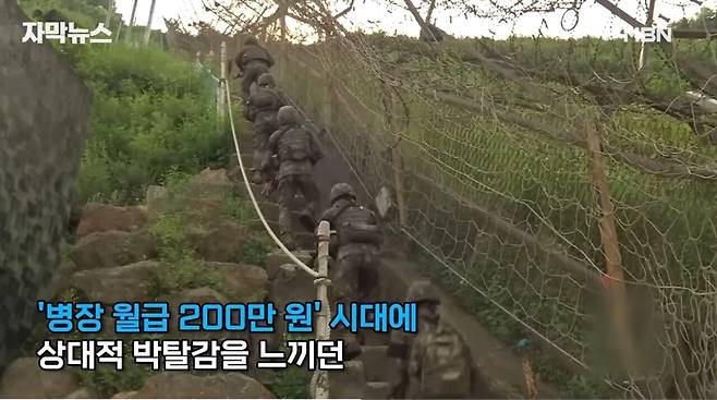 군, 초급간부 초봉 300만원 추진