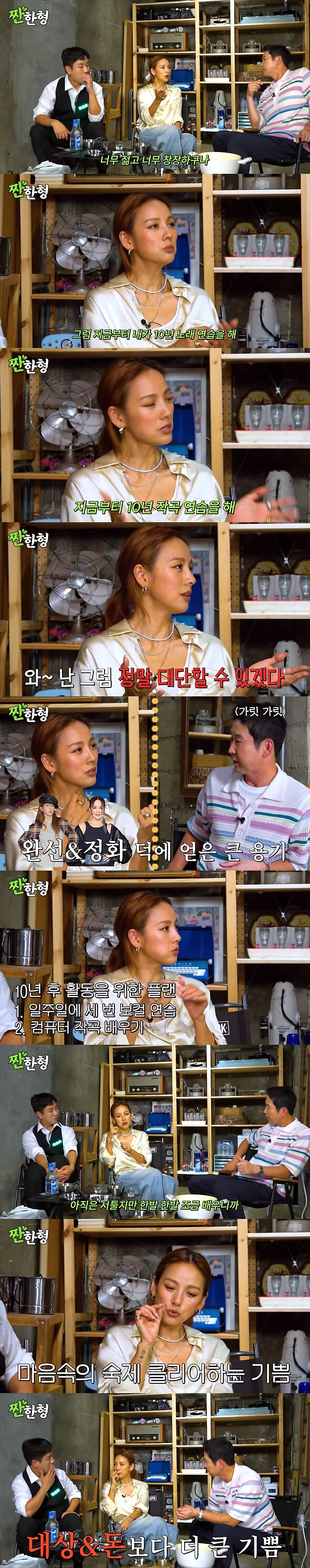 image.png 데뷔 26년만에 처음 보컬 학원을 다녀보는 이효리 데뷔 26년만에 처음 보컬 학원을 다녀보는 이효리 .jpg