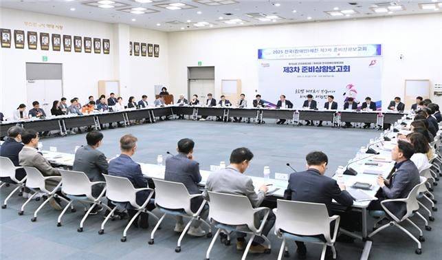 부산시와 교육청, 경찰, 16개 구군 관계자들이 전국체전 성공개최를 위한 준비상황을 점검하고, 성공개최를 다짐했다. 부산시 제공