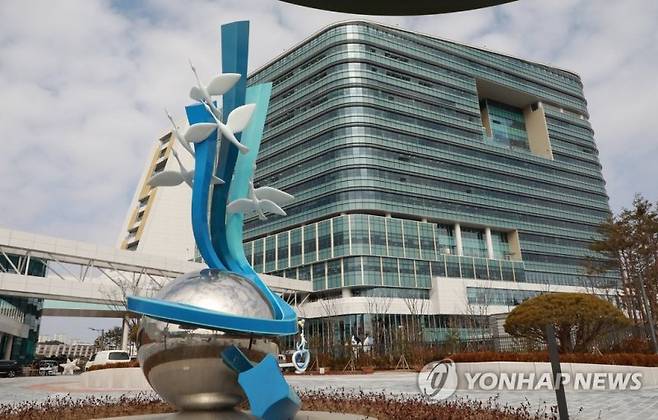 행정안전부 정부세종청사.