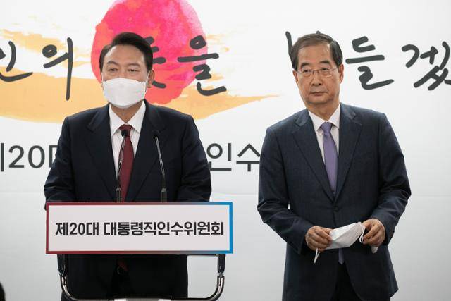 2022년 4월 윤석열 당시 대통령 당선인이 서울 종로구 통의동 대통령직인수위원회 기자회견장에서 신임 국무총리 후보자로 한덕수 전 총리를 지명하는 인사를 발표한 뒤 취재진 질문에 답하고 있다. 연합뉴스