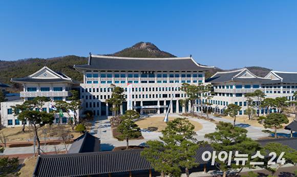 경북도청 전경 [사진=경북도청]