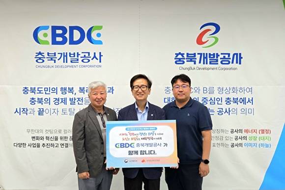 진상화(가운데) 충북개발공사장이 20일 인구문제 인식 개선 릴레이 캠페인에 참여하고 있다. 2025. 06. 20. [사진=충북개발공사]