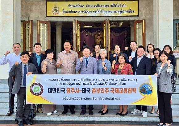 청주시대표단이 19일 태국 촌부리 주청사에서 우호협력과 경제 활성화 방안을 협의한 뒤 기념 사진을 찍고 있다. [사진=청주시]
