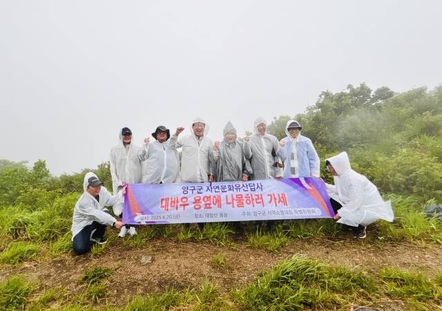 ▲ 양구군의회 지역소멸대응 특별위원회는 지난 20일 대암산 용늪 일원에서 ‘양구군 내 자연문화유산 답사’를 진행했다.