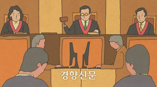 판사와 재판관들을 표현한 일러스트. 일러스트 김상민 기자