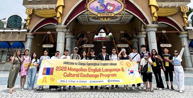 몽골 학생들이 대구 이월드 놀이공원에서 기념사진을 촬영하고 있다. 영진전문대 제공