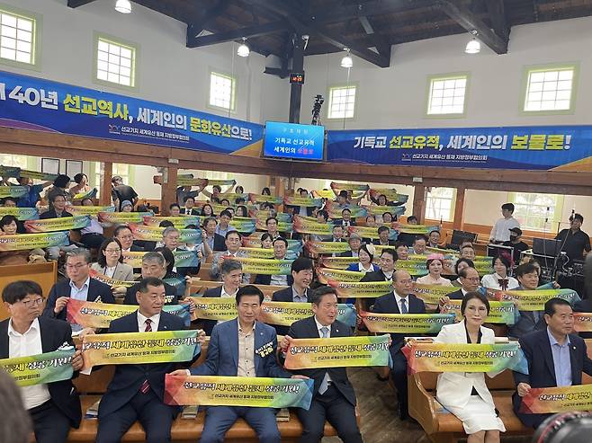 선교기지 세계유산 등재 지방정부협의회가 20일 출범했다. 참석자들이 이날 광주 양림동 오웬기념각에 모여 ‘선교유적 세계유산 등재 성공 기원’이 적힌 손 팻말을 들고 구호를 외치고 있다.