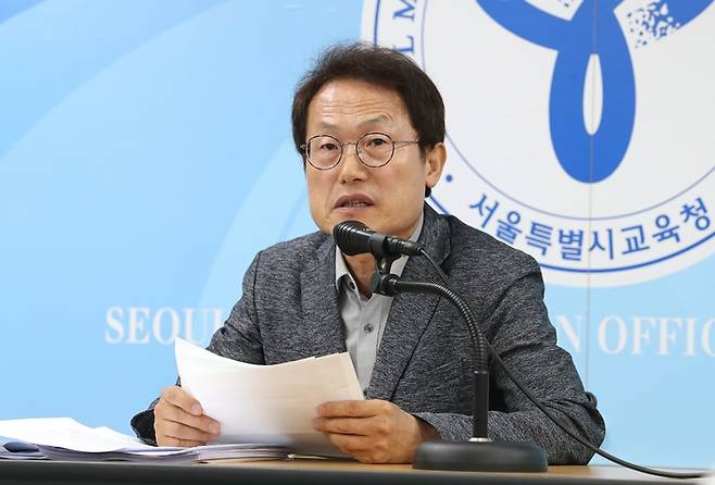 ▲ 조희연 전 서울시교육감. ⓒ 연합뉴스