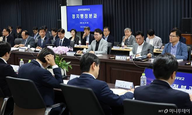 [서울=뉴시스] 이한주 국정기획위원회 위원장이 20일 서울 종로구 국정기획위원회에서 열린 정치행정분과 검찰청 업무보고에 참석해 대검찰청 관계자들을 바라보고 있다. (공동취재) 2025.06.20.