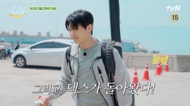 tvN '언니네 산지직송2'/tvN '언니네 산지직송2'
