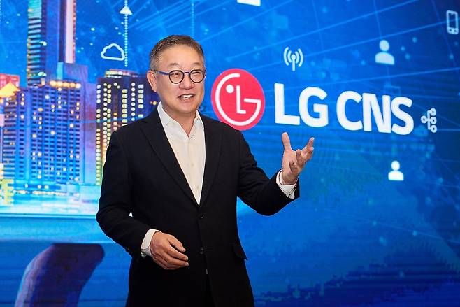 현신균 LG CNS 사장이 9일 서울 여의도 콘래드호텔에서 열린 기업공개(IPO) 기자간담회에서 발표를 하고 있다. [LG CNS 제공]