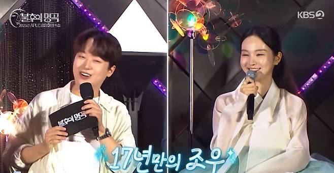 KBS 2TV ‘불후의 명곡’