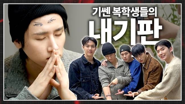 사진=몬스타엑스 채널