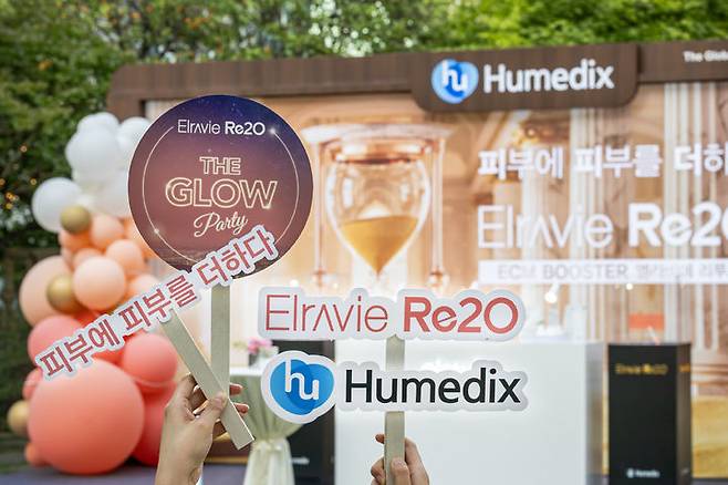 [서울=뉴시스] 최근 서울 강남구 라움아트센터에서 '엘라비에 리투오' 브랜드 파티가 열렸다. (사진=휴메딕스 제공) photo@newsis.com *재판매 및 DB 금지