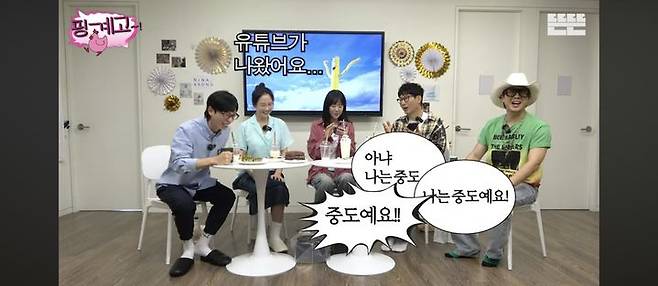 [서울=뉴시스] 지석진. (사진 = 유튜브 채널 '뜬뜬' 캡처) 2025.06.22. photo@newsis.com *재판매 및 DB 금지