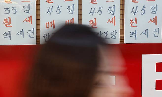 서울 송파구 한 부동산 중개업소에 게시된 부동산 매물 정보. 연합뉴스.