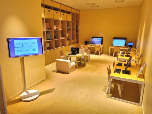 아이스크림에듀 ‘스마트 에듀 플레이존’. 사진제공=아이스크림에듀