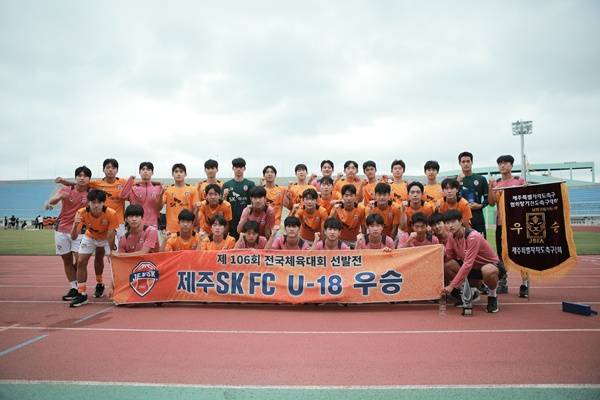 사진=제주SK FC 제공