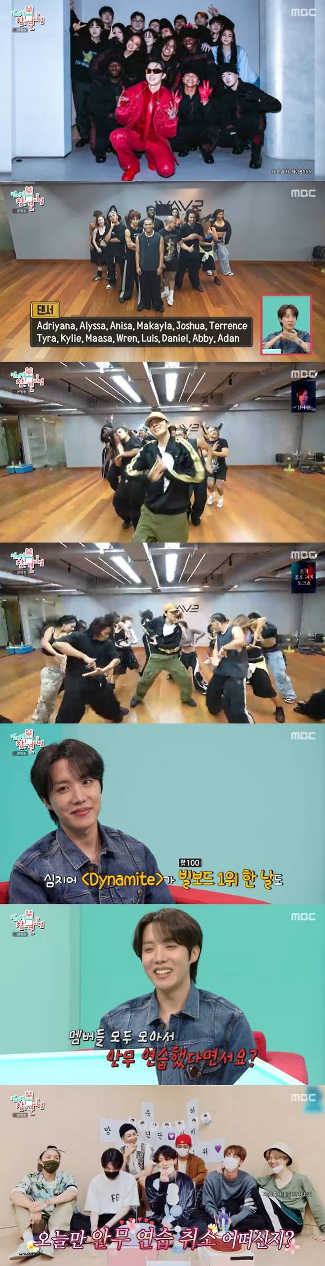 /사진=MBC '전지적 참견 시점' 방송 캡처