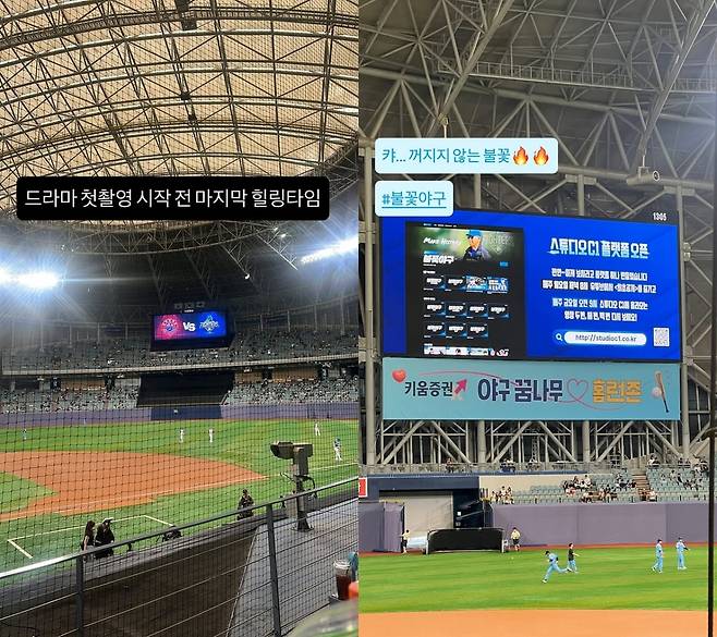 사진=박신혜 인스타그램