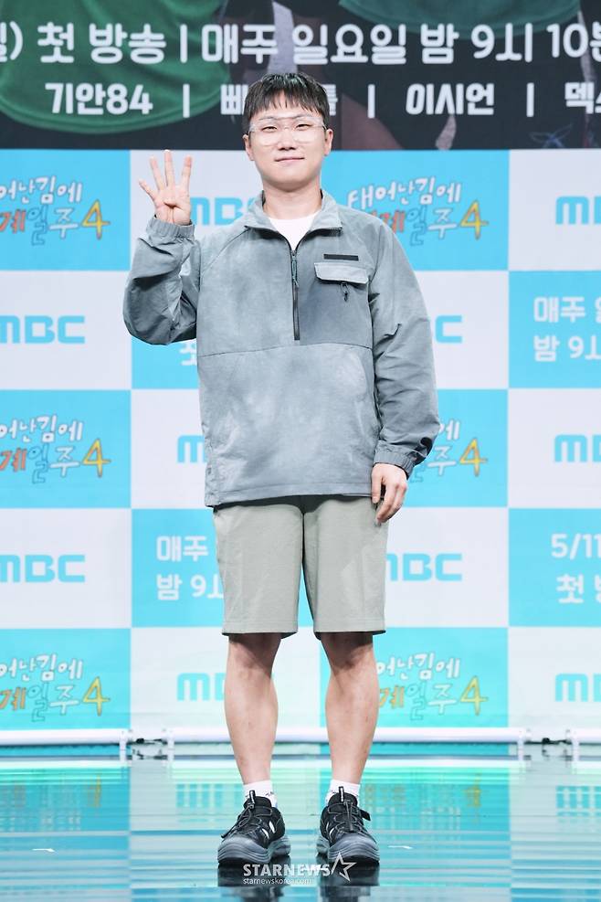 방송인 빠니보틀이 8일 서울 마포구 상암동 MBC에서 진행된 예능프로그램 '태어난 김에 세계일주4' 제작발표회에 참석해 포즈를 취하고 있다. /사진제공=MBC 2025.05.08 /사진=이동훈 photoguy@