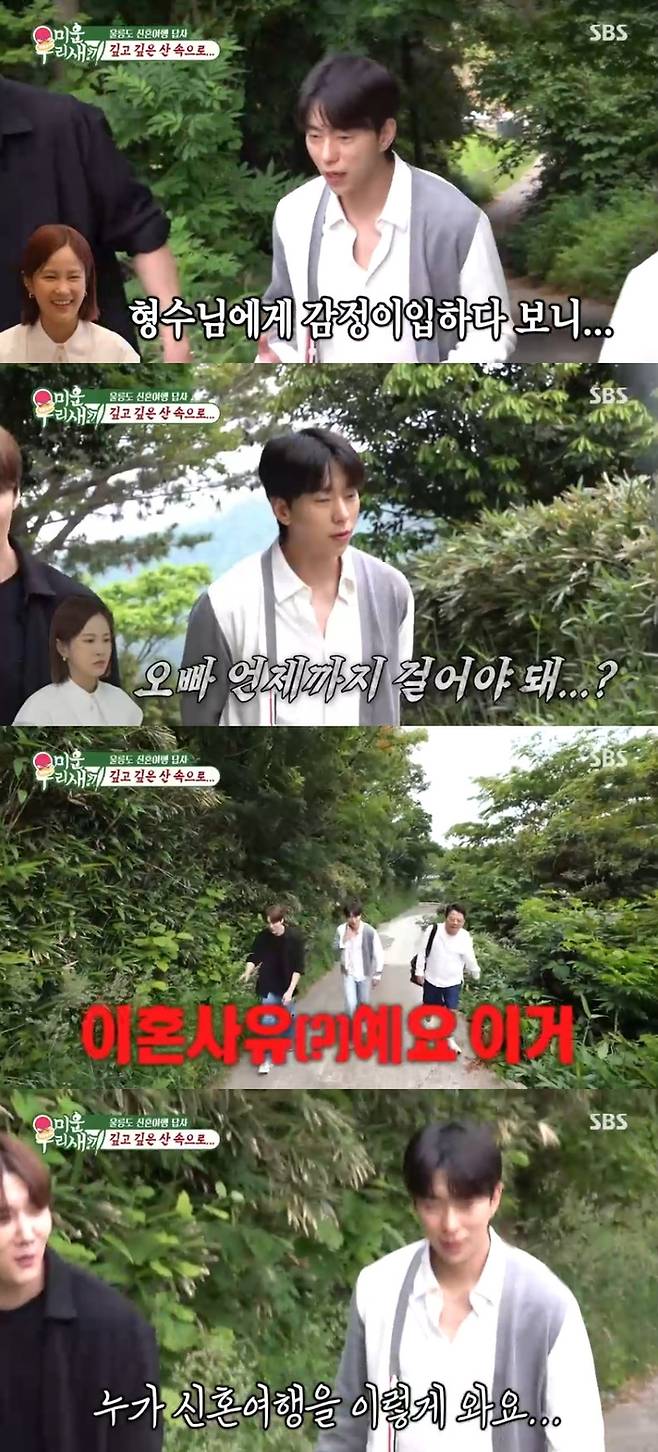 ‘미운 우리 새끼’ 사진|SBS