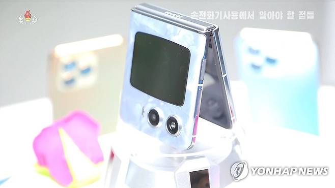 북한, 마두산 브랜드 폴더블폰 (서울=연합뉴스) 북한 조선중앙TV가 지난 18일 방영한 손전화기(스마트폰) 사용법 프로그램에서 마두산 제작 폴더블 스마트폰을 공개했다. 이 제품은 전면에 듀얼 카메라, 후면에 트리플 카메라를 장착해 총 5개의 렌즈를 갖춘 것으로 확인됐다. [조선중앙TV화면] 2025.6.19 
    [국내에서만 사용가능. 재배포 금지. For Use Only in the Republic of Korea. No Redistribution] nkphoto@yna.co.kr