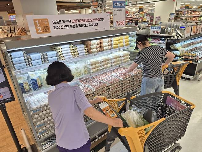 이마트 용산전 계란매대 [이마트 제공. 재판매 및 DB금지]
