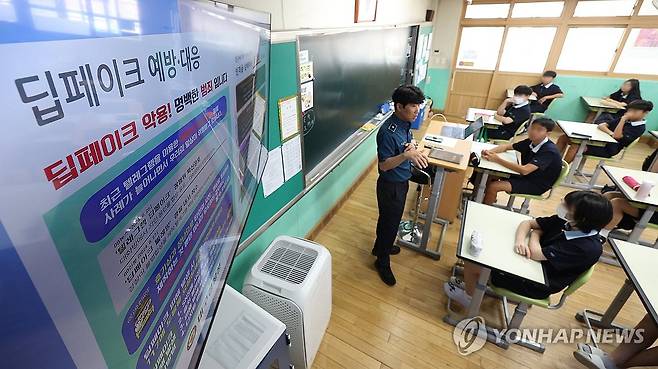 딥페이크 악용 범죄 예방 교육 나선 경찰관 (대구=연합뉴스) 윤관식 기자 = 30일 대구 수성구 시지중학교에서 학교전담경찰관(SPO)이 학생들을 대상으로 딥페이크 성착취물 범죄 예방 교육을 하고 있다. 2024.8.30 psik@yna.co.kr