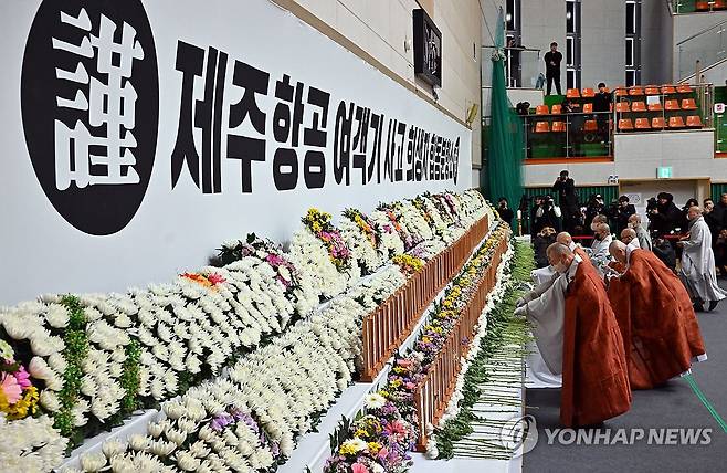 제주항공 여객기 사고 희생자 합동분향소 찾은 진우 스님 (무안=연합뉴스) 대한불교조계종 총무원장인 진우 스님과 주지 스님들이 2024년 12월 30일 전남 무안 스포츠파크에 마련된 제주항공 여객기 사고 희생자 합동분향소에서 헌화하고 있다. [공동취재=자료사진] xanadu@yna.co.kr