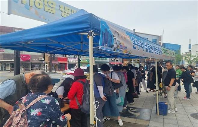 부산 전통시장 온누리상품권 환급행사 [부산시 제공. 재판매 및 DB 금지]