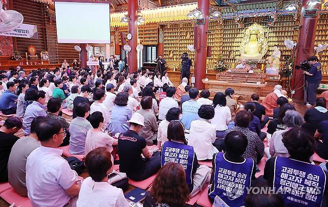 조계종 총무원장 진우 스님, 봉은사 특별법회 참석 (서울=연합뉴스) 류영석 기자 = 조계종 총무원장 진우스님이 22일 서울 강남구 봉은사 법왕루에서 열린 조계종 평등세상을 위한 사회적 약자 초청 특별법회에 참석해 인사말을 하고 있다.
    진우 스님 오는 23일 총무원장 취임 1천일을 맞는다. 2025.6.22 ondol@yna.co.kr