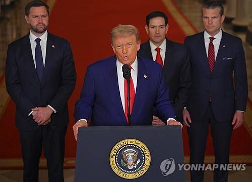 대국민 연설하는 도널드 트럼프 대통령 (워싱턴DC UPI=연합뉴스) 21일(현지시간) 도널드 트럼프 미국 대통령이 워싱턴DC 백악관에서 대국민 연설을 하고 있다. 2025.6.21