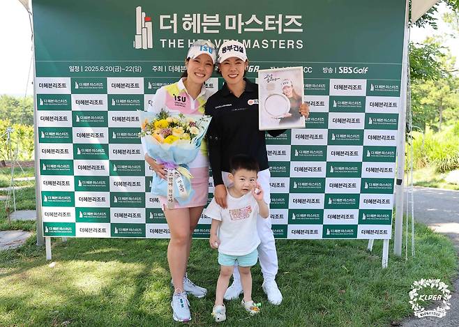 동생 박주영, 박주영의 아들과 함께한 박희영. [KLPGA 제공. 재판매 및 DB 금지]