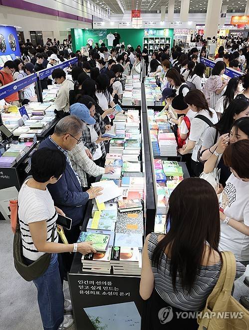 붐비는 서울국제도서전 [연합뉴스 자료사진]