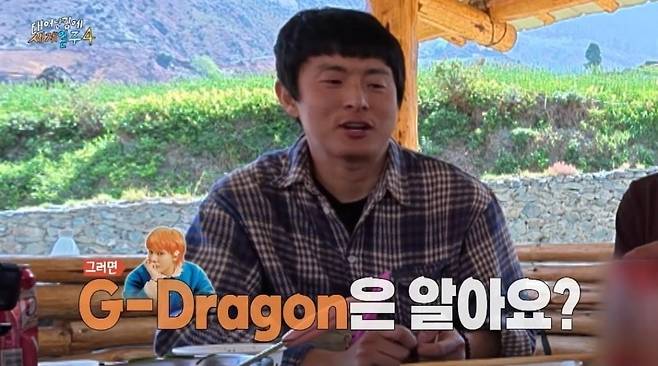 사진제공=MBC