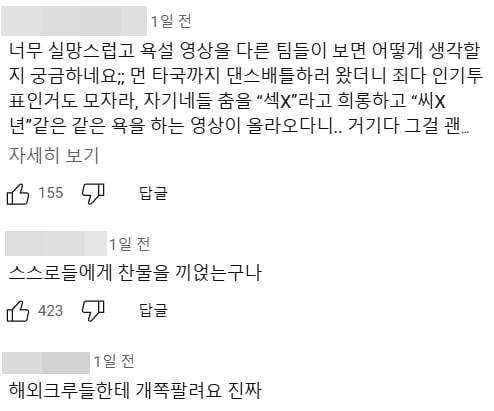 사진=유튜브 캡처