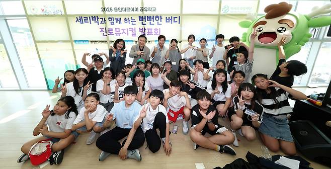 ▲ 임태희 경기도교육감이 6월 14일 용인시 처인구 '세리 파크 위드 용인'에서 진행된 용인미르아이 공유학교 2.0 진로 뮤지컬 프로그램에 참여한 학생들이 기념촬영을 하고 있다./사진제공=경기도교육청