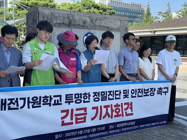 신은 전교조 대전지부장이 기자회견문을 읽고 있다. 임효인 기자