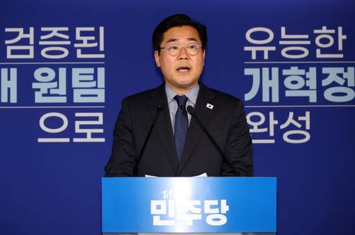 더불어민주당 박찬대 의원이 23일 서울 여의도 중앙당사에서 당 대표 선거 출마를 선언하고 있다. 사진=연합뉴스