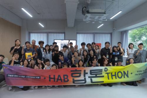 ◇춘천시공연예술창업지원센터는 지난 19일부터 21일까지 2박3일간 센터에서 기술 융복합 공연 콘텐츠 경진대회 ‘2025 합톤(HABTHON)’ 2차를 개최했다.