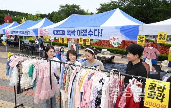 ▲ 울산시립아이돌봄센터(센터장 김시화)는 22일 울산대공원 남문 광장에서 500여 명이 참여한 가운데 아나바다 장터 등 나눔을 체험하는 '가족사랑 아이사랑 UIC 나눔축제'를 개최했다. 김경우기자 woo@ksilbo.co.kr