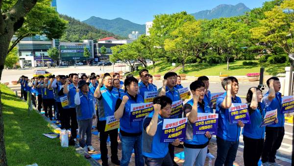 공무원 노조원들이 구미시청 정문앞에서 '안주찬 시의원 제명촉구 집회'에서 사퇴를 촉구하고있다. 이봉한기자