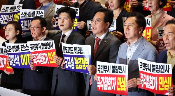 국민의힘 김용태 비상대책위원장, 송언석 원내대표 등 의원들이 20일 국회에서 '비리백화점 이재명 정부 인사청문회' 대책 긴급의원총회를 마친 뒤 본청 내 계단에 모여 규탄대회를 열고 있다. 연합