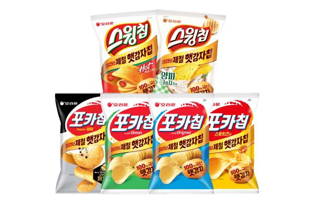 사진제공=오리온