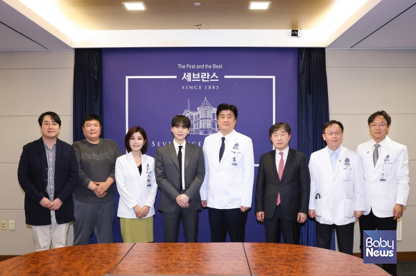 세브란스병원과 방탄소년단(BTS) 슈가(본명 민윤기)가 자폐스펙트럼장애 환자의 치료와 사회적 자립을 지원하기 위한 전문 치료센터를 설립한다.&nbsp;ⓒ세브란스병원
